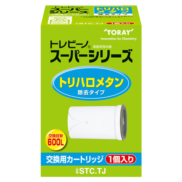 トレビーノ スーパーシリーズ 高除去 交換用カートリッジ 2個入り