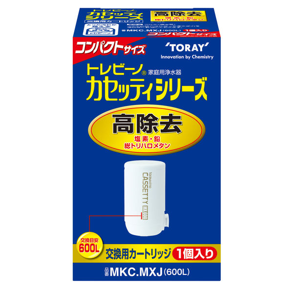 東レ トレビーノ 浄水器 交換カートリッジ カセッティシリーズ 高除去 