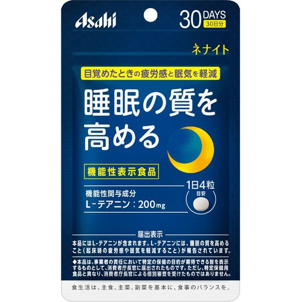 アサヒグループ食品 ネナイト 120粒（30日分） 【介護食】介援隊カタログ E1557（直送品）
