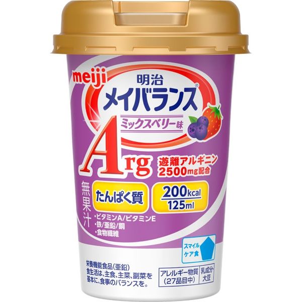 明治 メイバランスArg Miniカップ ミックスベリー味 1ケース