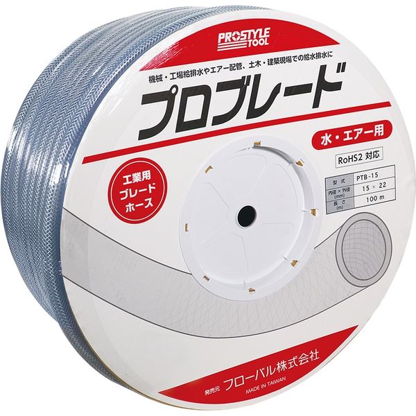 フローバル プロスタイルツール（PROSTYLE TOOL） 工業用ブレードホース プロブレード 12x18（100m） PTB-12 1巻（直送品）