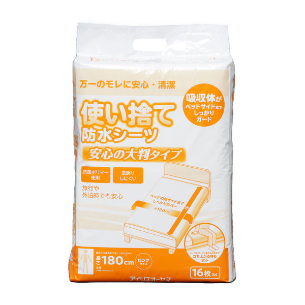 アイリスオーヤマ 使い捨て防水シーツ大判タイプ　ロング32枚 TSS-L32 1個（32枚）