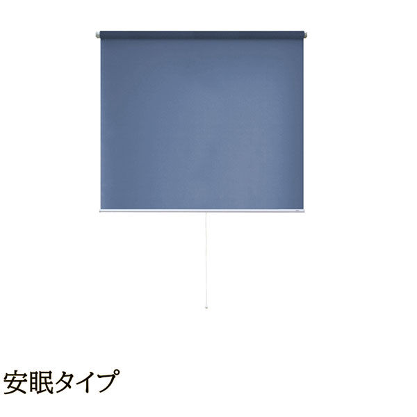 ナプコインテリア シングルロールスクリーン マグネットタイプ プル式 ヴェール 幅1020×高さ1500mm ディープブルー 1本（直送品）
