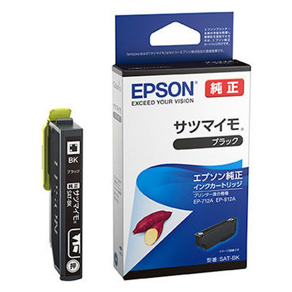 エプソン（EPSON） 純正インク SAT-BK ブラック SAT（サツマイモ