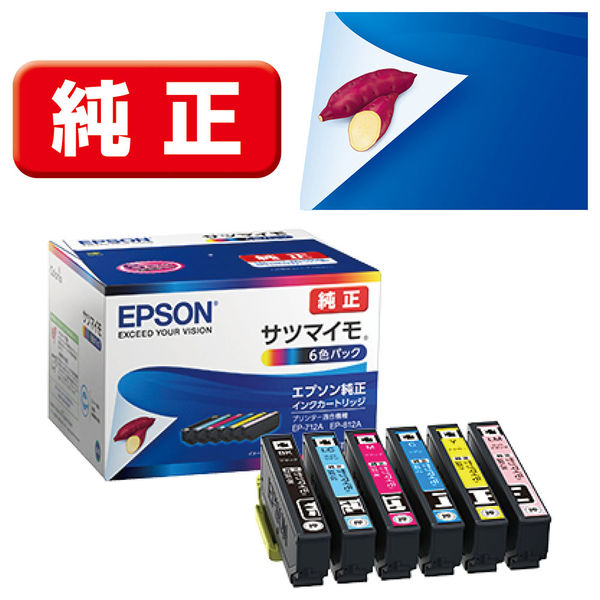 EPSON SAT-6CL 純正インク