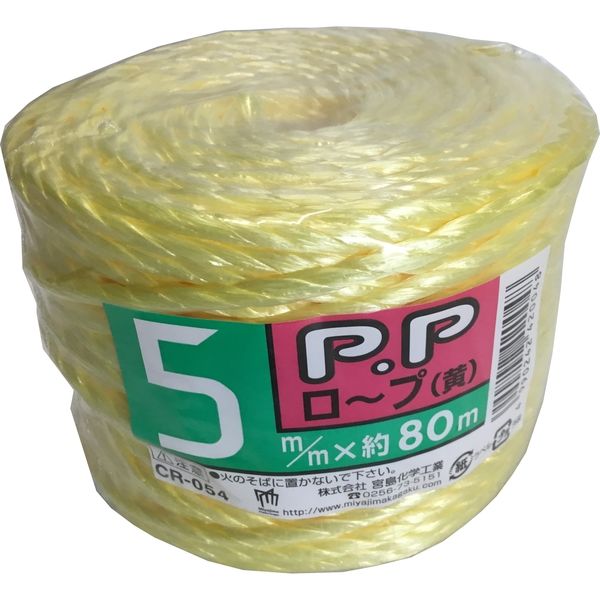 PPロープ（チーズ巻） 5X80m 黄 CR054 宮島化学工業（直送品）
