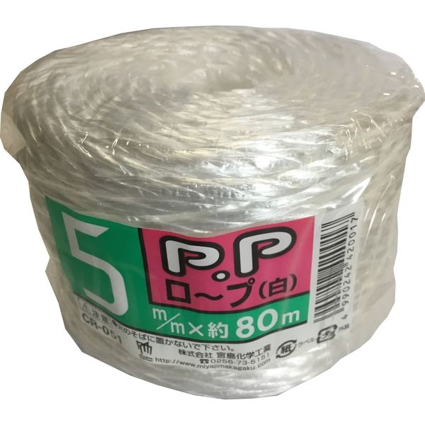 PPロープ（チーズ巻） 5X80m 白 CR051 宮島化学工業（直送品）