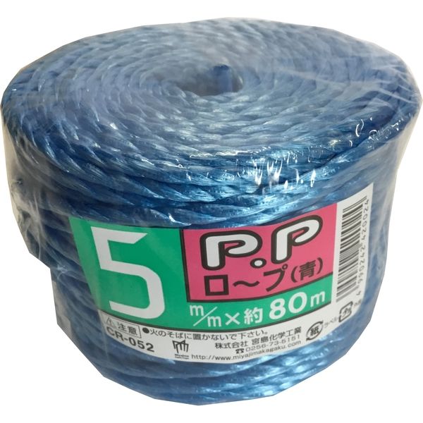 PPロープ（チーズ巻） 5X80m 青 CR052 宮島化学工業（直送品）