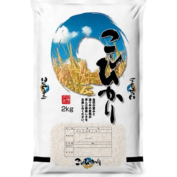 【袋・包装資材（米袋）】アサヒパック 007160201 自慢のお米こしひかり 2kg 1パック（100枚入）（直送品）