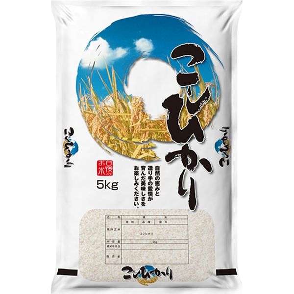 袋・包装資材（米袋）】アサヒパック 007160501 自慢のお米こしひかり