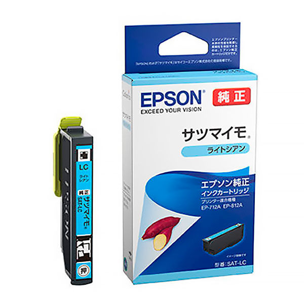 エプソン（EPSON） 純正インク SAT-LC ライトシアン SAT（サツマイモ）シリーズ 1個
