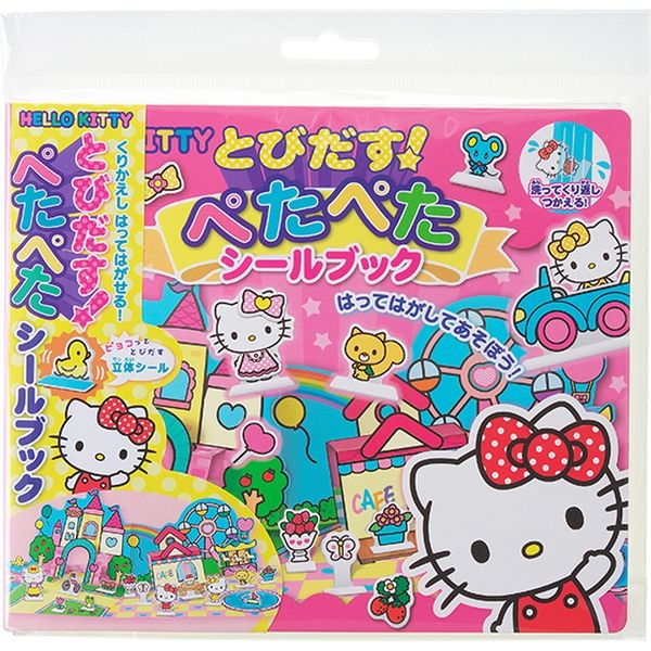 プレゼント　絵本　えほん　知育　シール　おでかけ　お家遊び　とびだす!ぺたぺたシールブック HELLO KITTY 484-001 銀鳥産業（直送品）