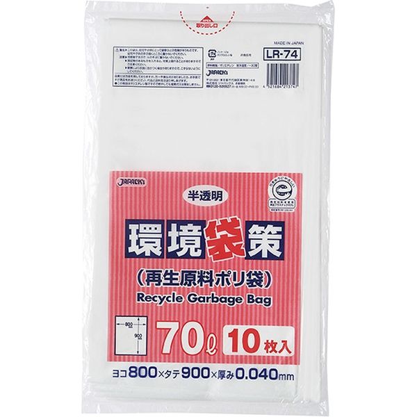 ジャパックス 環境袋策 70L 半透明 厚み0.04mm LR74 1セット(300枚:10枚×30冊)