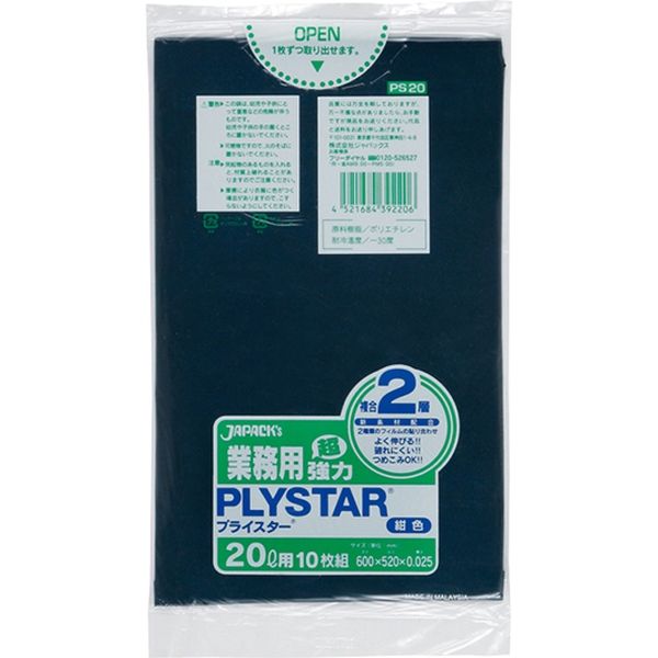 ジャパックス 複合2層ポリ袋 プライスター 20L10枚 紺 厚み0.025mm 30冊入り PS20 1セット（300枚）（直送品）