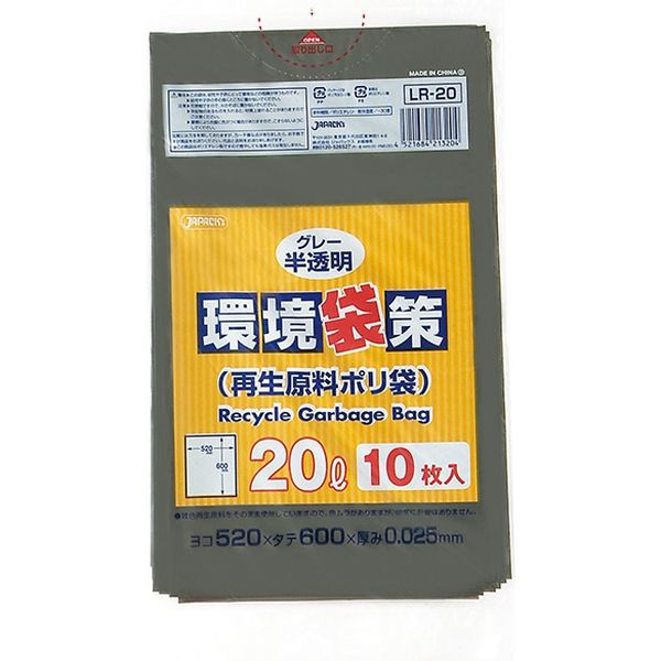 ジャパックス 環境袋策　20L　グレー半透明　厚み0.025ｍｍ LR20 1セット（300枚：10枚×30冊）