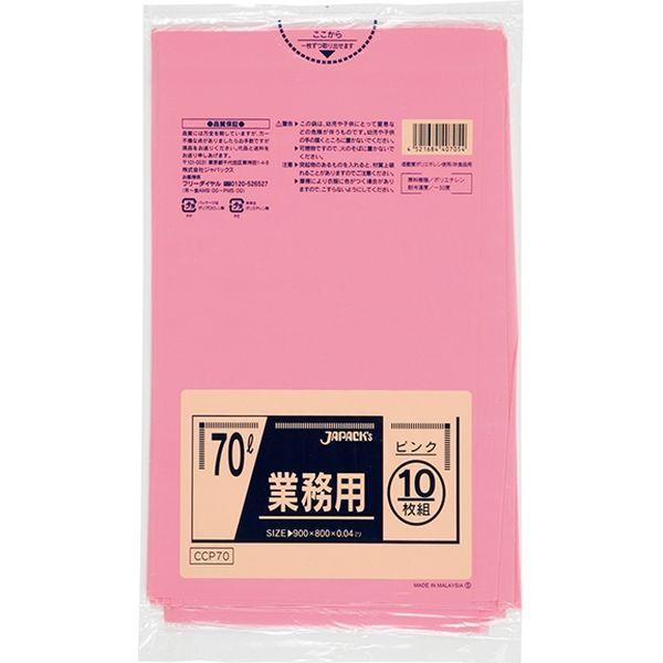 ジャパックス カラーポリ袋　70L　ピンク　厚み0.04ｍｍ CCP70 1セット（400枚：10枚×40冊）