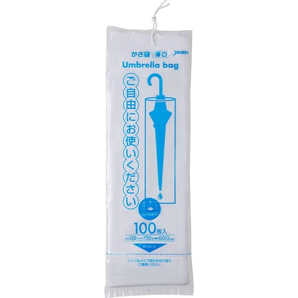 ジャパックス 業務用傘袋 HDひも付き100枚パッケージタイプ 半透明 厚み0.012mm 50冊入り U-11 1セット（5000枚）（直送品）
