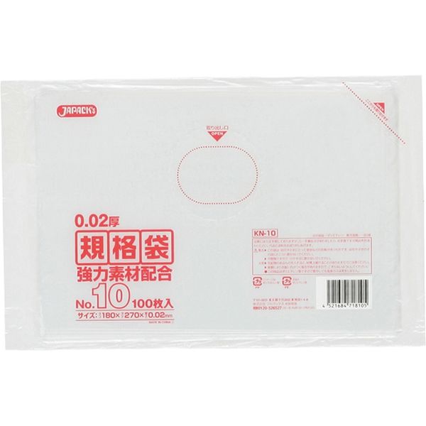 ジャパックス LD規格袋 No.10 100枚 透明 厚み0.02mm 120冊入り KN10 1セット（12000枚）（直送品）