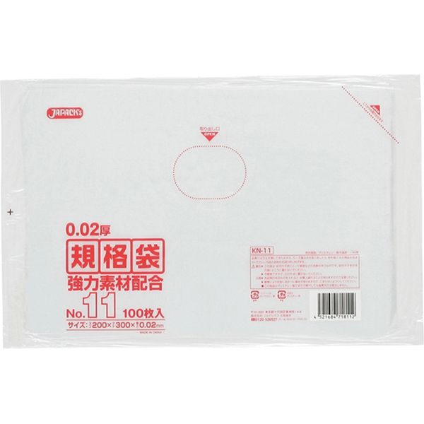 ジャパックス LD規格袋 No.11 100枚 透明 厚み0.02mm 100冊入り KN11 1セット（10000枚）（直送品）