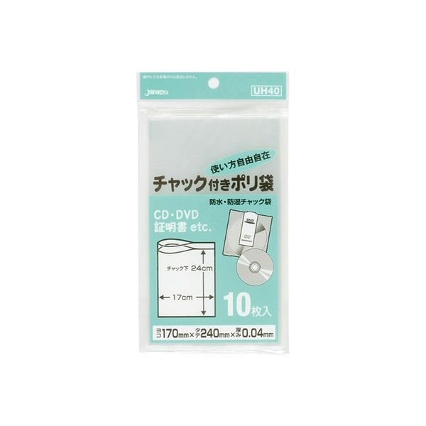 ジャパックス チャック付ポリ袋 10枚 透明 厚み0.04mm 100冊入り UH40 1セット（1000枚）（直送品）