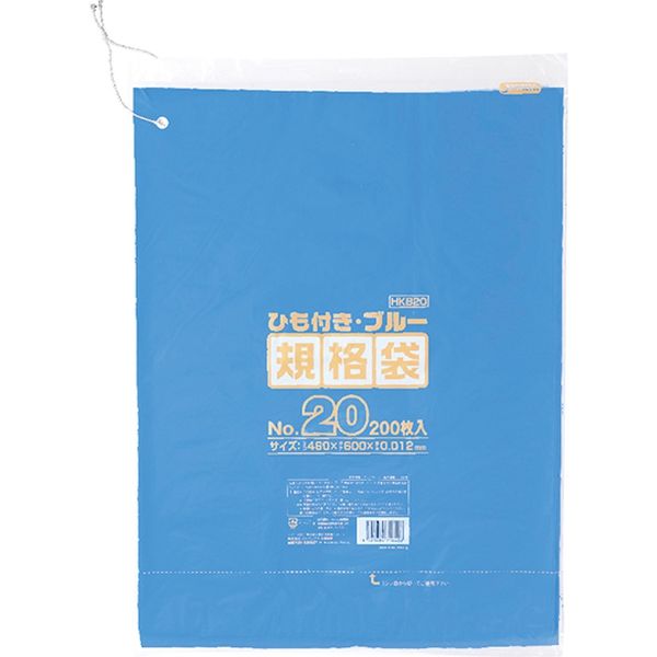 ジャパックス HD規格袋 紐付き No.20 200枚 青 厚み0.012mm 10冊入り HKB20 1セット（2000枚）（直送品）