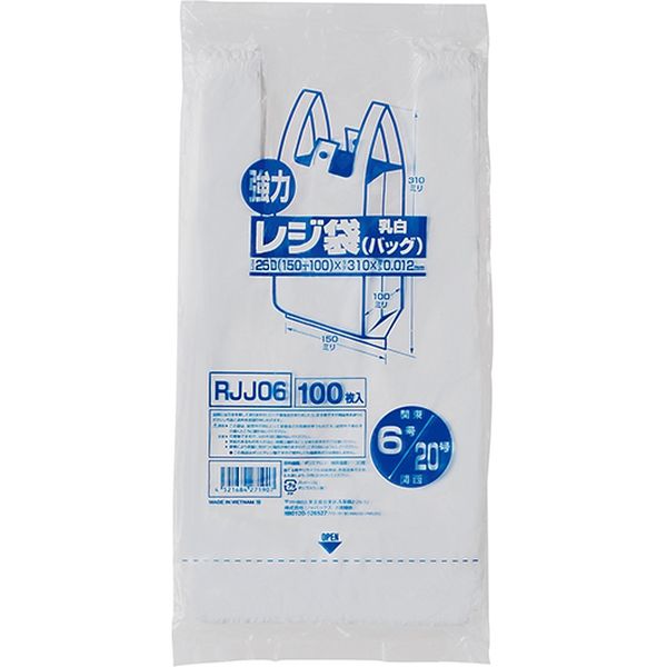 ジャパックス レジ袋（乳白） ベロ付きブロック 関東6号/関西20号100枚 厚み0.012mm 80冊入り RJJ06 1セット（8000枚）（直送品）