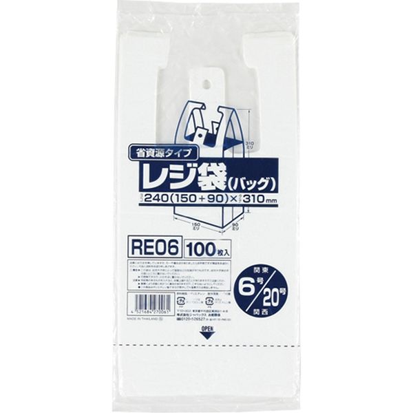 レジ袋(乳白)省資源 ベロ付きブロック・エンボス 関東6号/関西20号 100枚 厚み0.011mm RE06 1セット(1冊(100枚)×80)