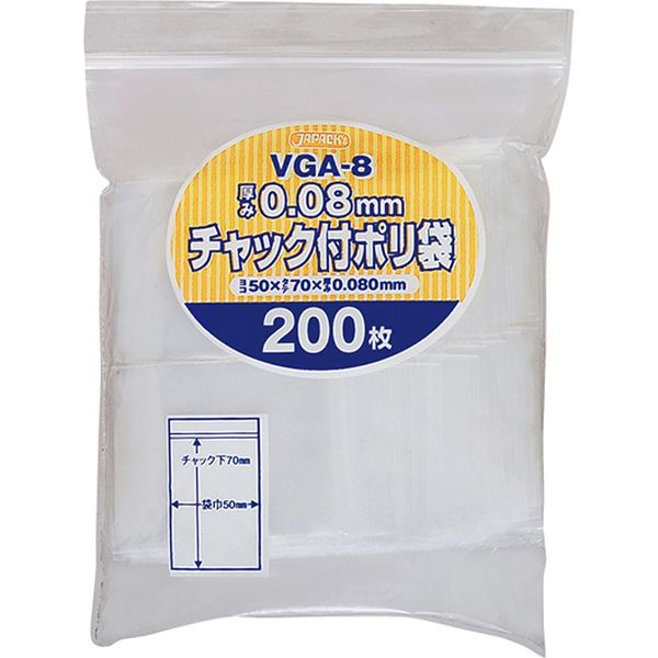 ジャパックス チャック袋付ポリ袋厚口 200枚 透明 厚み0.08mm 65冊入り VGA-8 1セット（13000枚）（直送品）