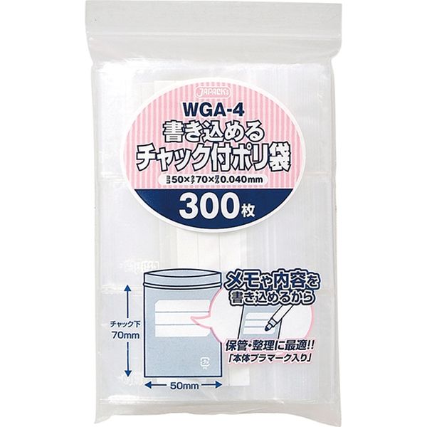 ジャパックス 書き込めるチャック付ポリ袋　WGA-4　300枚　透明　厚み0.04ｍｍ WGA4 1セット（70冊）