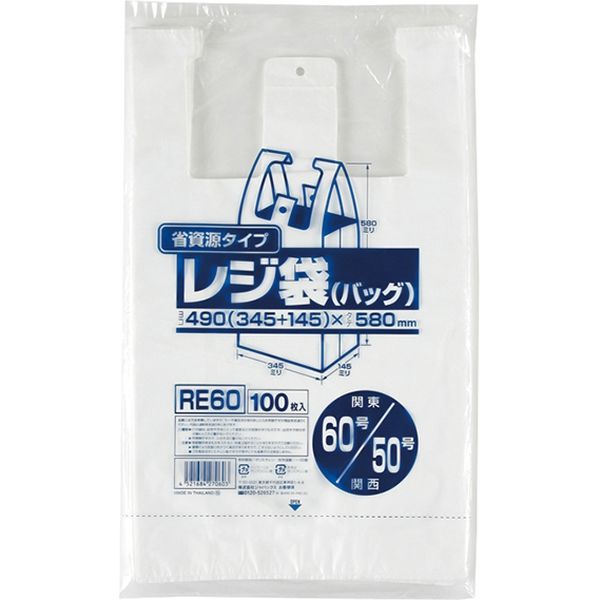 ジャパックス レジ袋（乳白）省資源 ベロ付きブロック・エンボス 関東60号/関西50号 厚み0.018mm RE60 1セット（2000枚）（直送品）