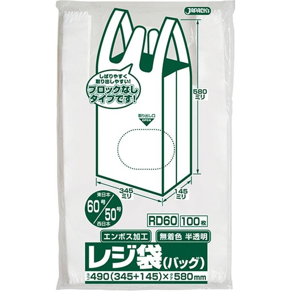 レジ袋（乳白）省資源 関東60号 関西50号 ベロ付 - ティッシュペーパー