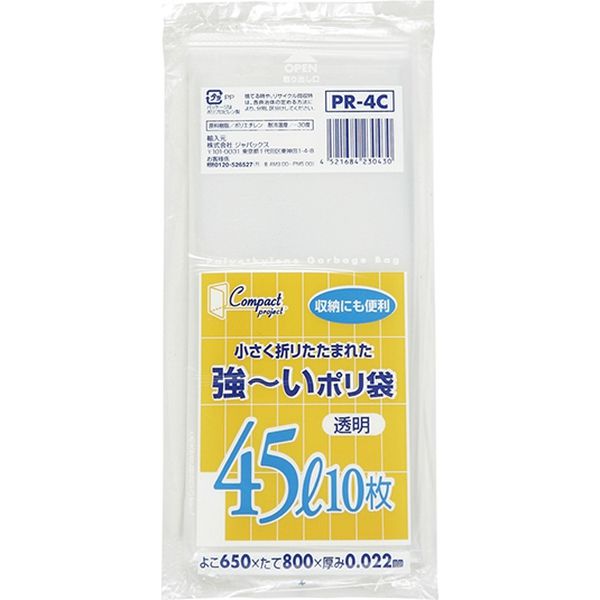 ジャパックス コンパクトプロジェクト 45L 透明 厚み0.022ｍｍ PR-4C 1