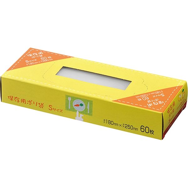 ジャパックス BOX保存袋（S）エンボス加工 60枚 半透明 厚み0.008mm 40個入り SS21 1セット（2400枚）（直送品）