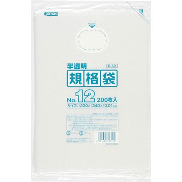 ジャパックス HD規格袋 No.12 半透明 厚み0.01mm E-12 1セット(12000枚:200枚×60冊)