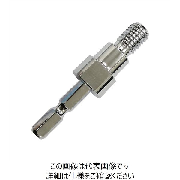 藤原産業 SK11 ドリル用六角軸アダプター ディスクパーツ用 35966 1個（直送品） - アスクル