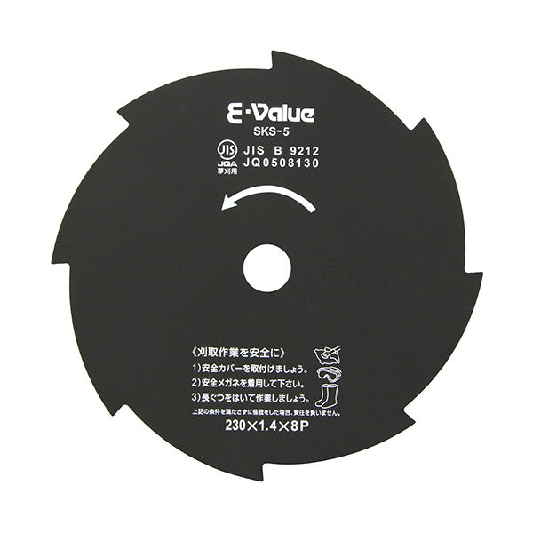 藤原産業 EーValue 刈払機用刈刃 230×8P 230X8P 1セット(3個)（直送品）