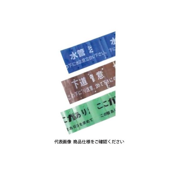 未来工業 埋設標識シート(ダブル) MHS-DS 1巻（直送品） - アスクル