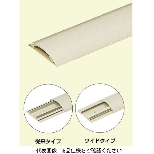 未来工業 ワゴンモール(ワイドタイプ) OP8W-2J 1個（直送品） 8,239円