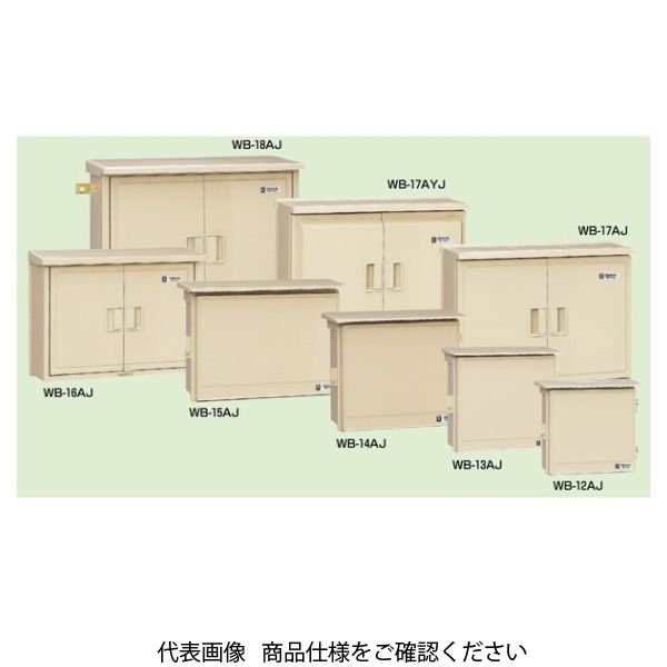 【ぽち様】専用 未来工業 ウオルボックス(プラスチック製防雨ボックス) 屋根付
