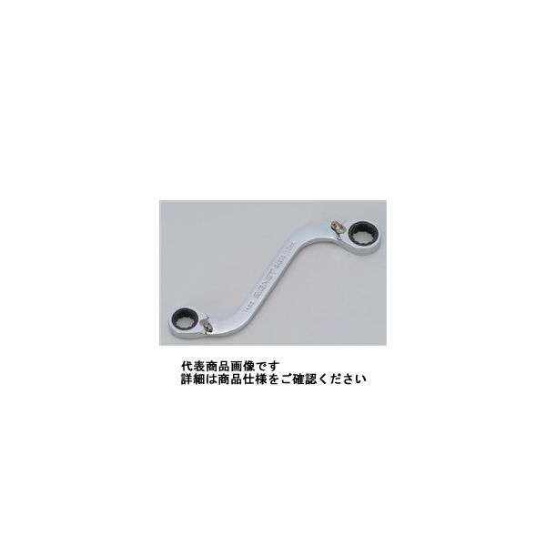 34940 S型リバーシブルラチェットレンチセット 1セット SIGNET(シグネット) 【通販モノタロウ】