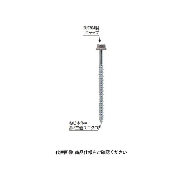 若井産業 ダンバ ステンキャップ 木下地用 ハイ&ロー 6965CMK 1セット(1000本)（直送品）