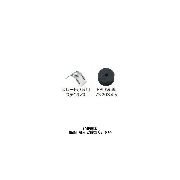 若井産業 ダンパ 波座別注セット木下地用 波座別注セット 69SC65S 1セット(200本)（直送品）