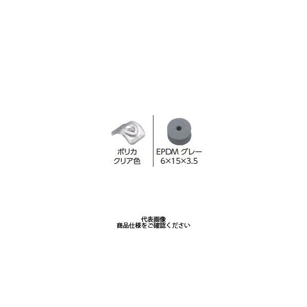 若井産業 ダンパ 波座別注セット木下地用 波座別注セット 69PC650 1セット(300本)（直送品）