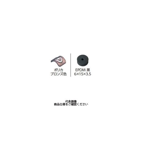 若井産業 ダンパ 波座別注セット木下地用 波座別注セット 69PB900 1セット（300本）（直送品）