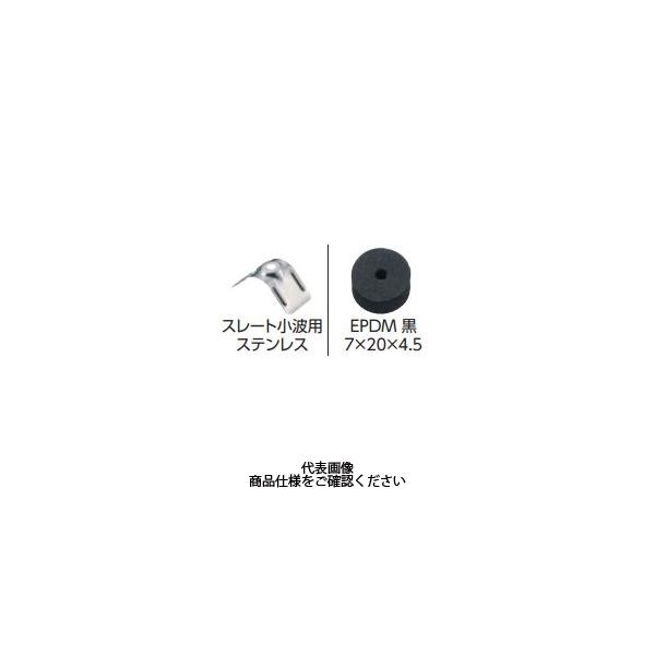 若井産業 ダンパ 波座別注セット木下地用 波座別注セット 69SC900 1セット(200本)（直送品）