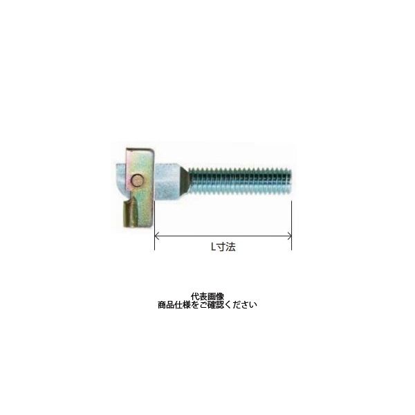 若井産業 メカボルト3分(W3/8) 中空建材用 MB3085T 1セット(50本)（直送品）