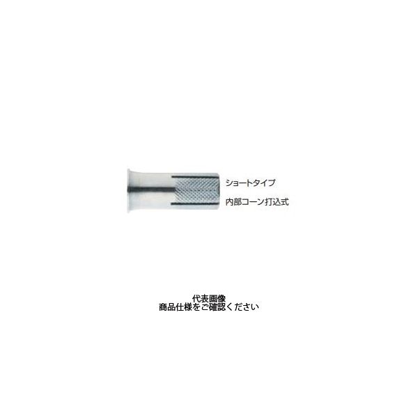 若井産業 ボスインアンカー W3/8×30つば付(ショートタイプ