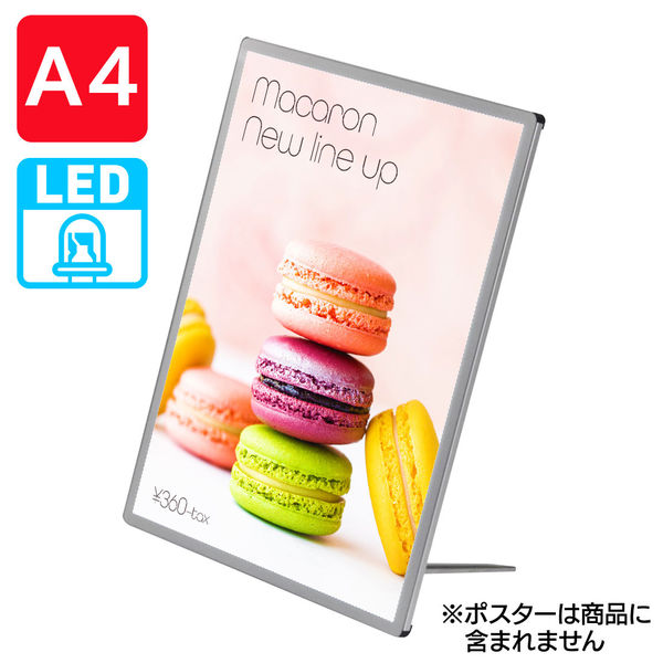 KMA LEDポスターパネル薄型 A4 K-LEDPU-A4（直送品） - アスクル