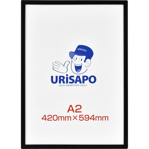 KMA ポスターパネル20mm A2 黒 K-PP20-A2B 1枚（直送品） 5,972円