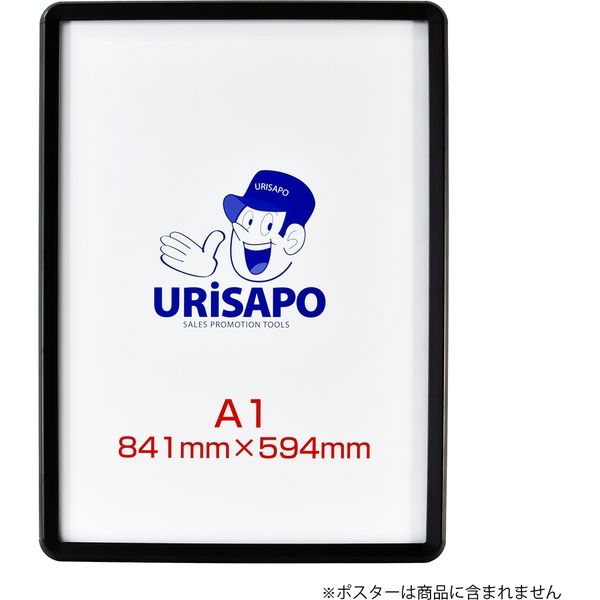 KMA ポスターパネル32mm A1 黒 K-PP32-A1B（直送品）